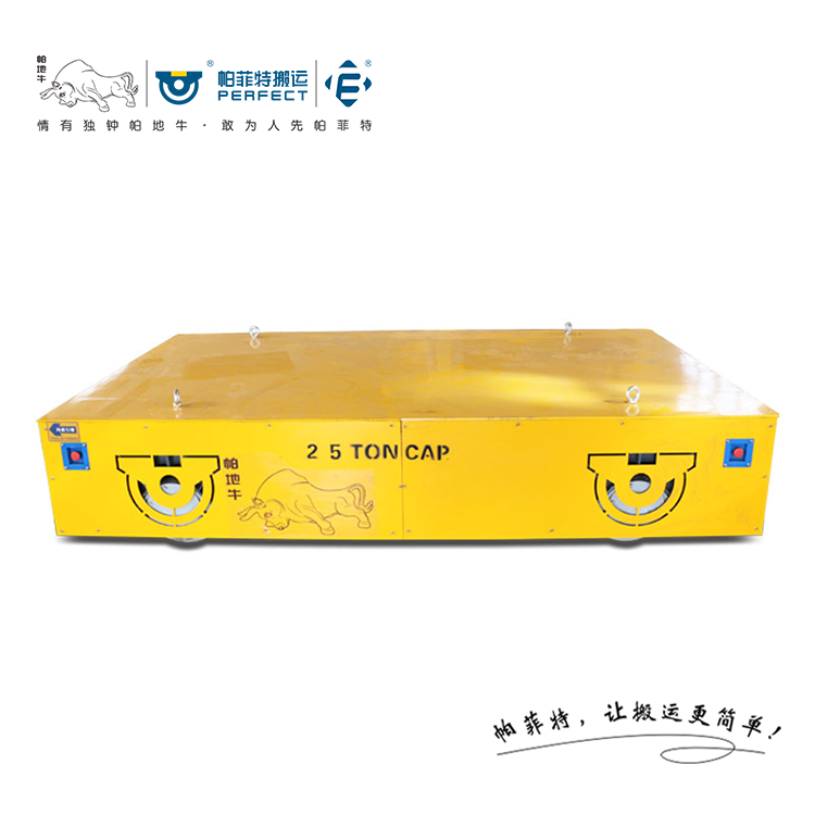 25噸BXC蓄電池供電轉(zhuǎn)運車