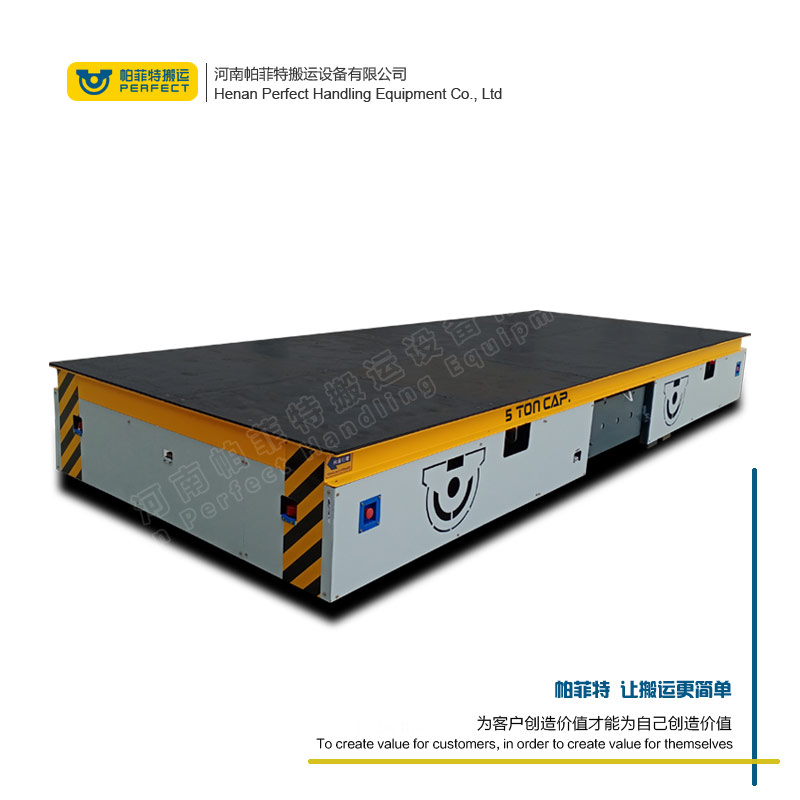 機(jī)械模具電動(dòng)無(wú)軌平板車